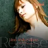 About How to live alone Reprise Song