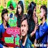 About Rate Balamua Chadto Ge Song