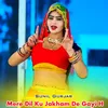 About Mere Dil Ku Jakham De Gayi H Song