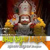Dhad Shyam Darbar
