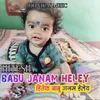 About Hitesh Babu Janam Heley Song