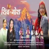 About Shiv Gaura Song