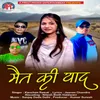 About Mait ki yaad Song