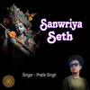 Sanwriya Seth