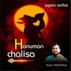 Hanuman Chalisa