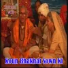 About Koun Bhakhat Sown Ki Song