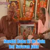 About Smadhi Baba Ki He Main Roj Navavan Jaun Song