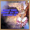 About Maat Tere Amrit Jal Me Nahane Se Song