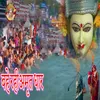 About Beh Rahi Amrit Dhaar Song