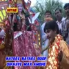 About Nayare Nayare Roop Dikhave Maa Ambhe Song