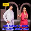 About Baba Haridas Ne Jhdode Ka Kardiya Roshan Naam Song