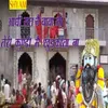 Aadhi Rat Ne Baba Ji Tari Kundi Main Khadkata Na