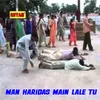 Man Haridas Main Lale Tu