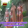 About Bada Khushi Ka Din Aaj Mhare Baba Ka Bhandhara Se Song