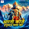 About Aarti Keejei Hanuman Lala Ki Song