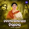 About Nabanita Chora Radha Chitta Chora Song