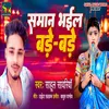 About Saman Bhail Bade Bade Song