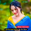 About Dil Su Saas Sasur Ne De Diya Song