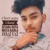 About Chori aapa Chand Sitara Hota milta badla maya Song