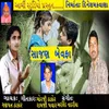 About Sajan Bewafa Song