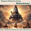 Bhagwan Mahesh ke Vansaj Maheshwari