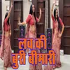 About Love Ki Buri Bimaari Song