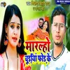 About Maralho Chudiya Fod Ke Song