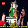 About Mor Chhattisgarh Mahtari Song