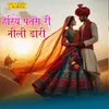 About Hariye Patang Ri Nili Dori Song