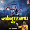 About Shri Kedarnath Mantra Song