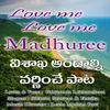 About Love me Love Me Madhuree Song