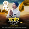 mahavir janm kalyanak hum milke manayege