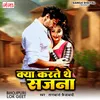 About Kya Karte The Sajna Song