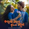 About Kalo Jole Kuchla Tole Song