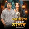 About Man Tohar Chadhal Ba Bhatar Song