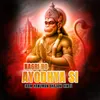 Nagri Ho Ayodhya Si (Ram Hanuman Bhajan) Hindu