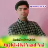 Aaj Kisi Ki Yaad Aai (Devi Shankar Saini )