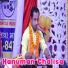 About Hanuman Chalisa Song