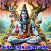 About Dhan Dhan Bhole Nath Song