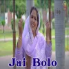 About Jai Bolo Song