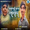 About Jiyang Ni Yaad Ma Aalap Song