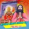 About Nishan Khatu Shyam Ka Song