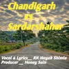 Chandigarh vs Sardarshahar