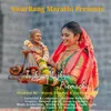 Tujhya Majhya Premacha