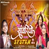 About Maharo Sanwariyo Bhakta Ka System Seth Kare Se Song