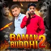 Baman Buddhi 2