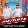 Jaato Ke Thath