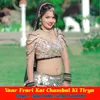 Yaar Frari Kat Chambal Ki Tirya