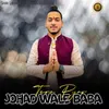 Johad Wale Baba Tera Pyar