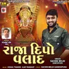 About Raja Dipo Valad Song